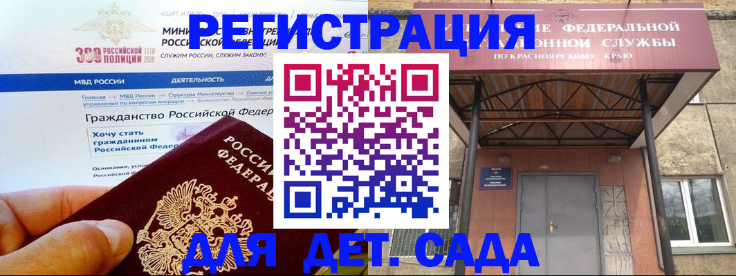 временная регистрация в квартире в Воркуте